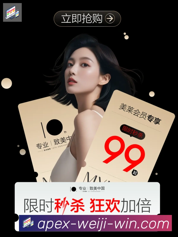 App 展示图