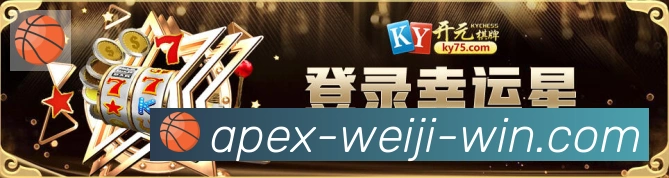 维基体育荣誉