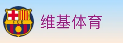 维基体育 Logo